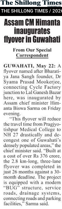 Assam CM Himanta inaugurates flyover in Guwahati
