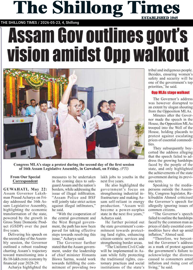 Assam Gov outlines govt’s vision amidst Opp walkout