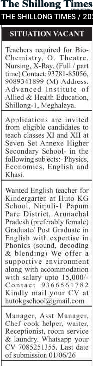 SITUATION VACANT