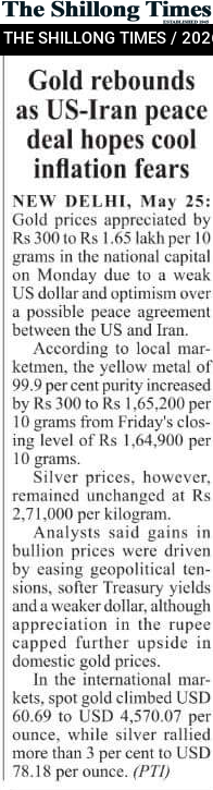 Gold rebounds as US-Iran peace deal hopes cool inflation fears