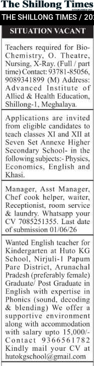 SITUATION VACANT