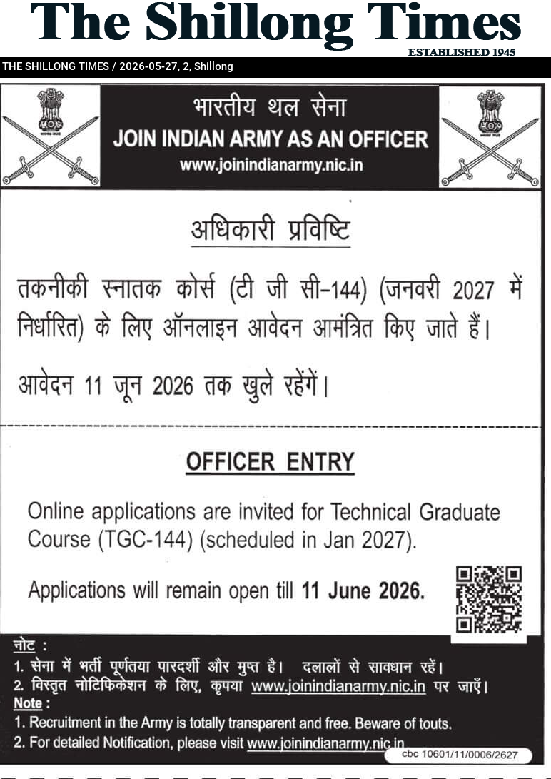JOIN INDIAN ARMY AS AN OFFICER