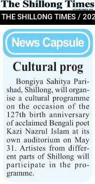 Cultural prog