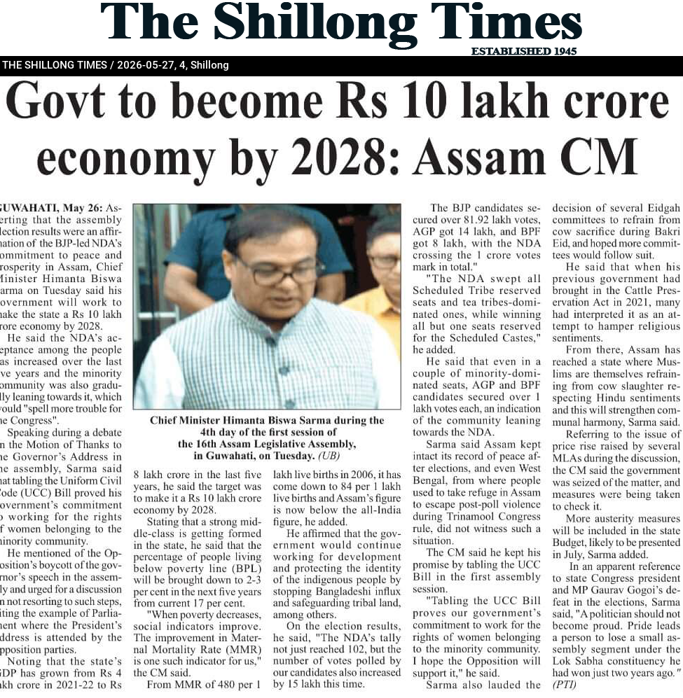 Govt to become Rs 10 lakh crore economy by 2028: Assam CM