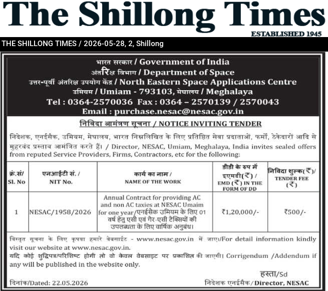 भारत सरकार / Government of India